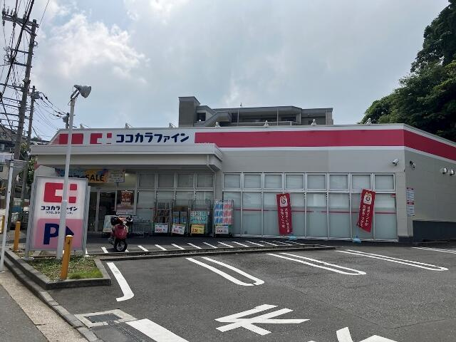 ココカラファインまで455m