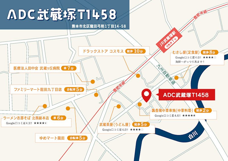 熊本市北区龍田弓削１丁目のアパートの地図