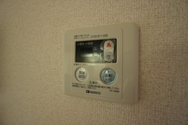 セジュール白川台の設備