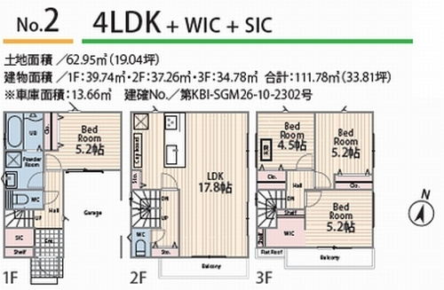 【仲介手数料０円】茅ヶ崎市赤松町2期　新築一戸建て　全3棟のその他|2号棟【仲介手数料０円】茅ヶ崎市赤松町2期　新築一戸建て　全3棟