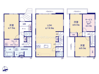 【間取り】 | 名古屋市南区鳥栖１丁目9【仲介手数料無料】新築一戸建て　1号棟