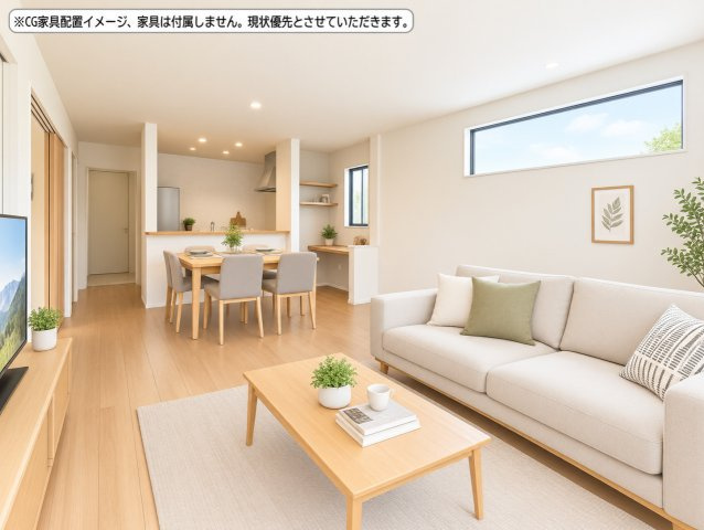 南区上ノ郷1丁目2期　1号棟の居間・リビング|※CG家具配置イメージ、家具は付属しません。現状優先とさせていただきます。