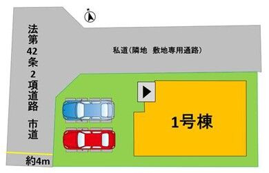 南区上ノ郷1丁目2期　1号棟の区画図|普通車が2台駐車できます