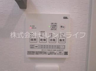 【設備】 | ドムス学園の森