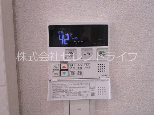 ドムス学園の森の設備