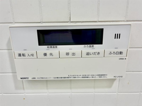 ｈｏｗｆｆ　ＲＥＬＡＸ三軒茶屋の設備