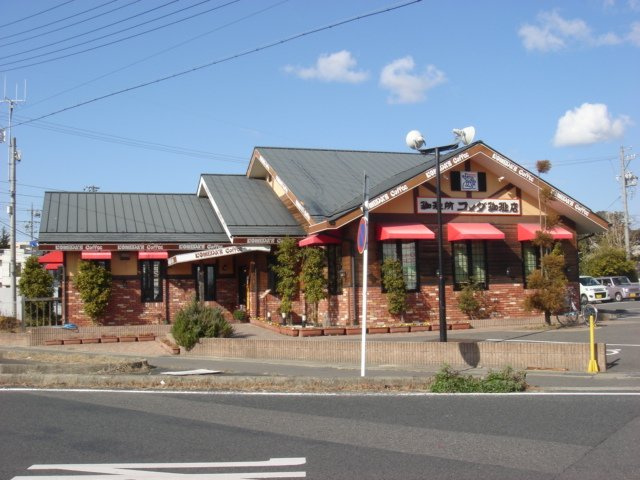 ガーデンハイツ・ミノテＡ　　刈谷市近郊の賃貸はクラスホーム刈谷店の周辺|コメダ珈琲（名高山店）まで1,000ｍ