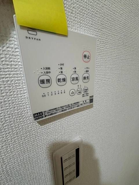 ｃｈａｉｎｏｎ津田沼のその他