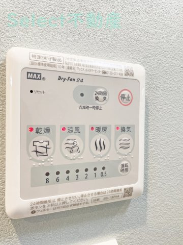 スリーアイランドタワー久屋大通のその他