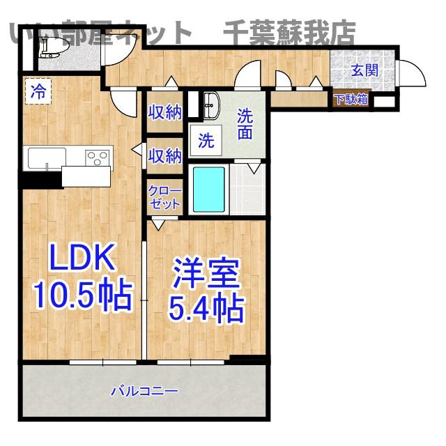 オリジナルメーカー五井の間取り|ひと味違う？不動産屋のイメージを変えたい！『いい部屋ネット千葉蘇我店』へ是非お越しください♪