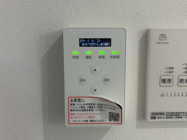 所沢市山口中古戸建のその他