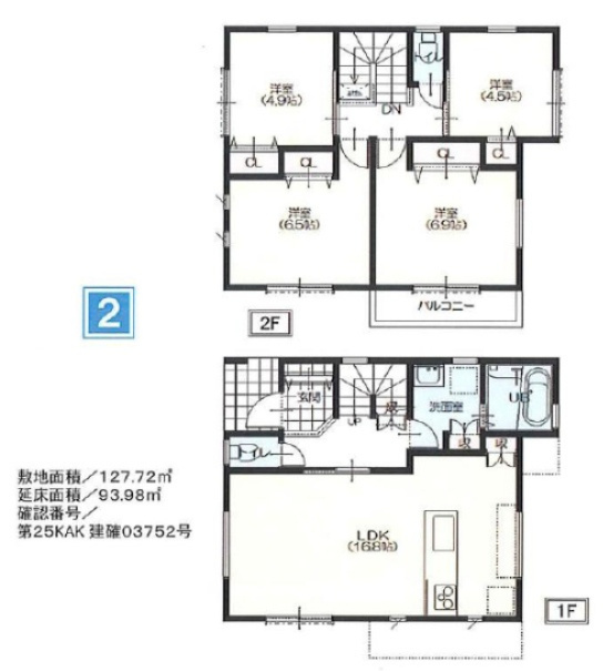 和泉中央南2丁目新築戸建の画像