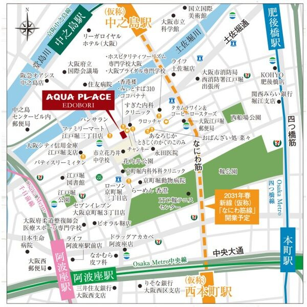アクアプレイス江戸堀のその他