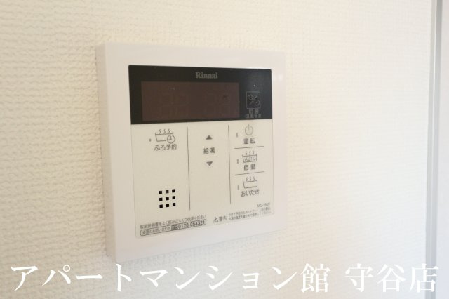 ラポールIWAIの設備