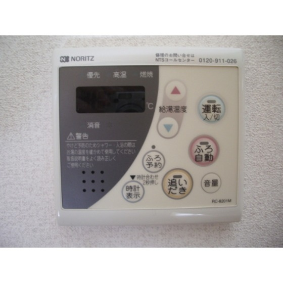 ラポールIWAIの設備
