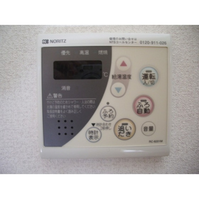 【設備】 | ラポールIWAI