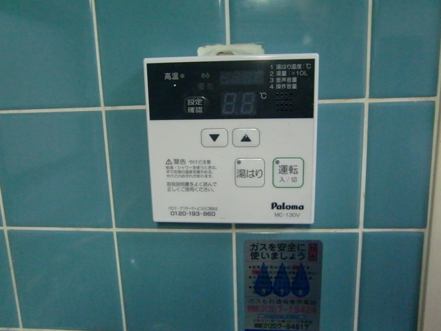 神戸市灘区大石東町２丁目の賃貸マンションの設備