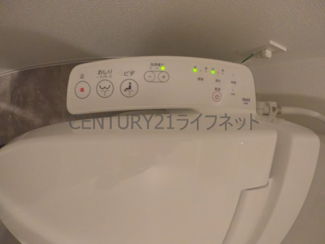 【トイレ】 | ArtizA江坂