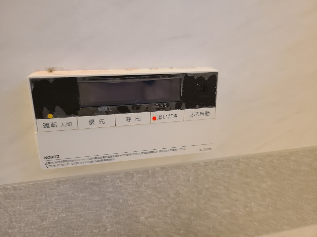 元八事一丁目戸建て｜名古屋市の賃貸ならMy賃貸の設備|元八事一丁目戸建て