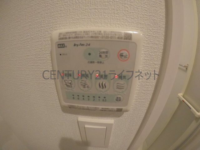 【設備】 | ArtizA江坂