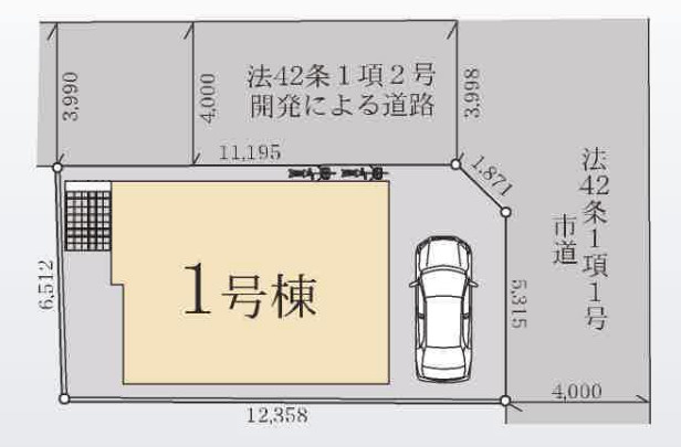 船橋市高野台3丁目　新築分譲住宅