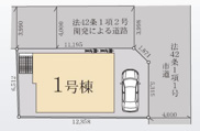 船橋市高野台3丁目　新築分譲住宅の画像