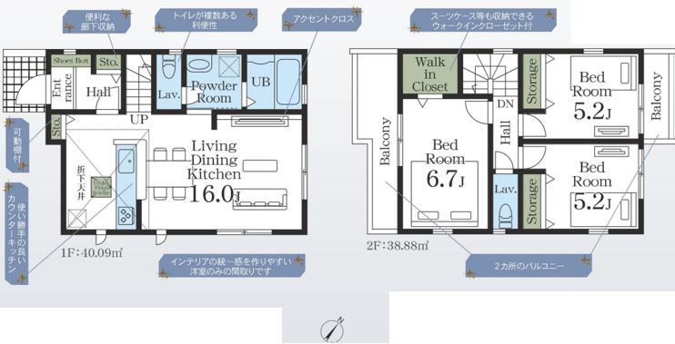 船橋市高野台3丁目　新築分譲住宅