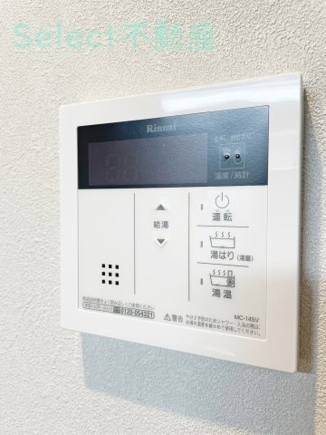 スリーアイランドタワー名駅太閤通のその他