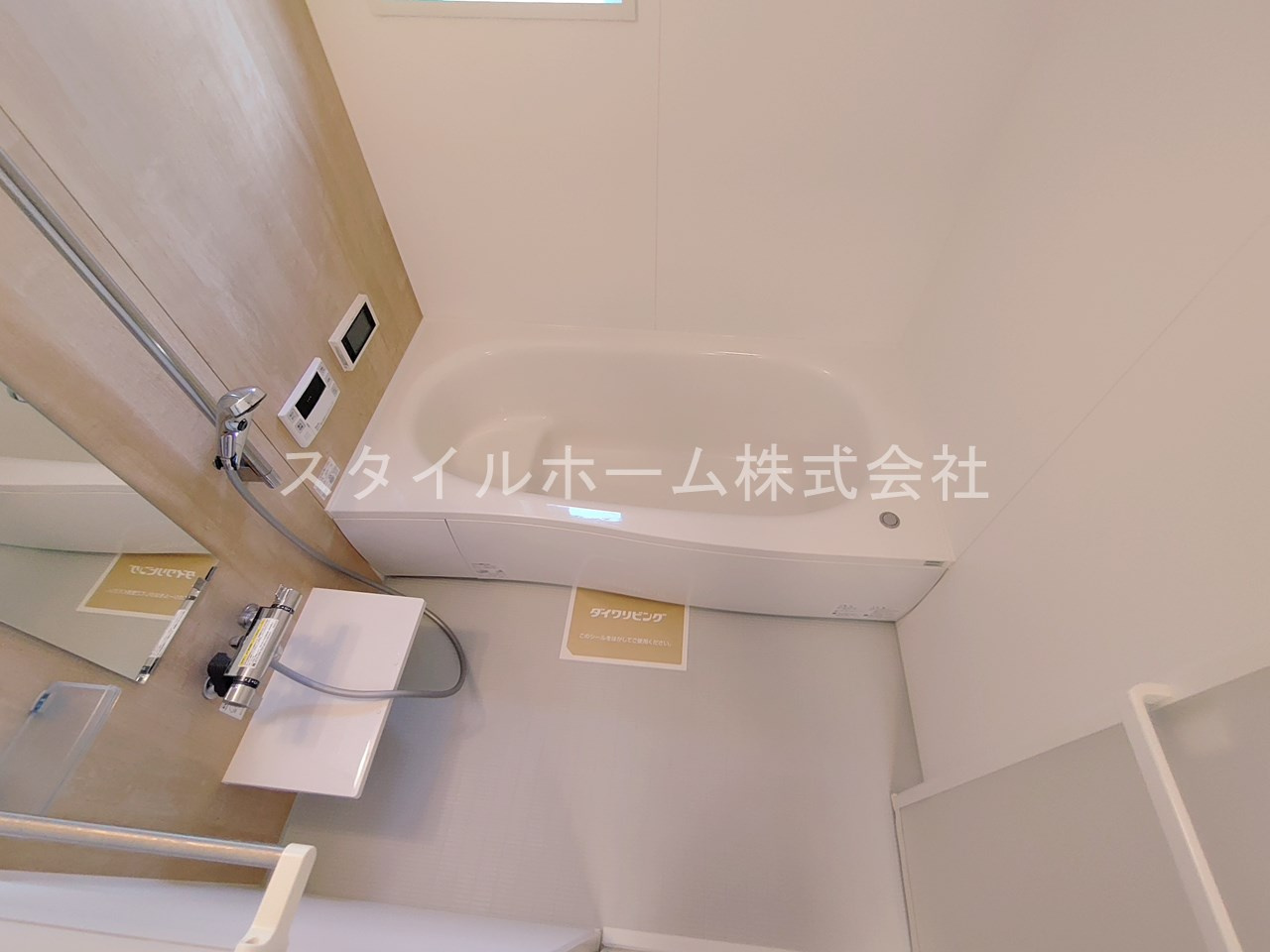 イーグル花田の浴室