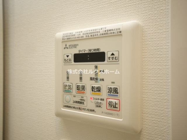 カサルテ吹田青葉丘の設備
