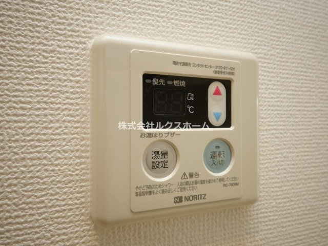 カサルテ吹田青葉丘の設備