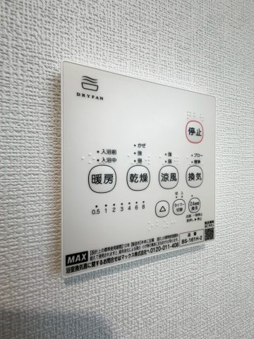 (仮称)La-Crea吹田シルフィアの内装