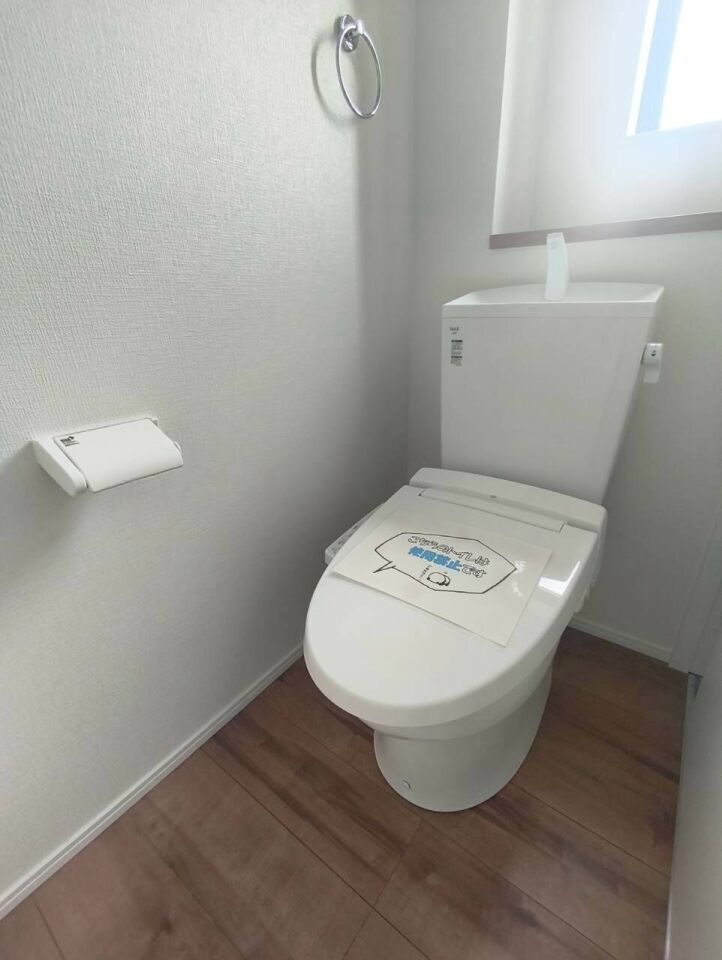 南区平田2丁目1期　1号棟のトイレ|2か所にトイレがあり、来客時での使い分けも可能です