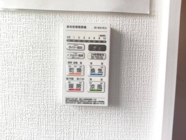 南区平田2丁目1期　1号棟の冷暖房・空調設備|換気、乾燥、暖房、涼風機能付きです