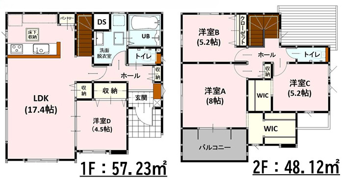 南区平田2丁目1期　1号棟の間取り|17.4帖ある広々4LDKの間取りは、家族が増えても住み続けられるお家です