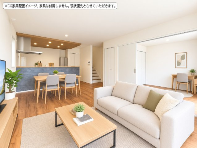 南区平田2丁目1期　1号棟の居間・リビング|※CG家具配置イメージ、家具は付属しません。現状優先とさせていただきます。