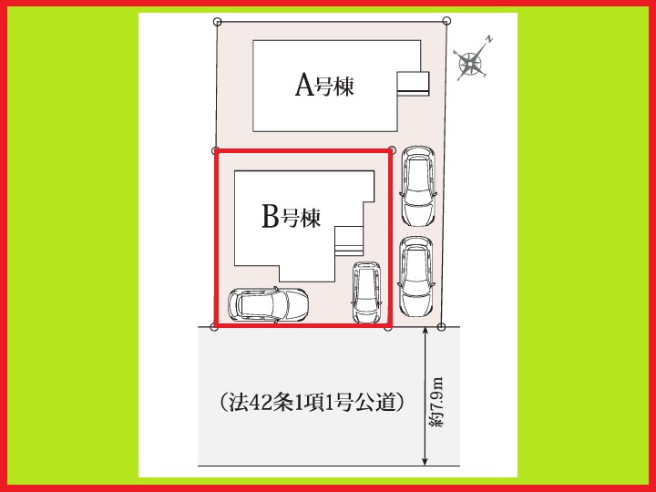 名古屋市緑区兵庫２丁目の新築一戸建の区画図|◇Ｂ号棟・区画図◇