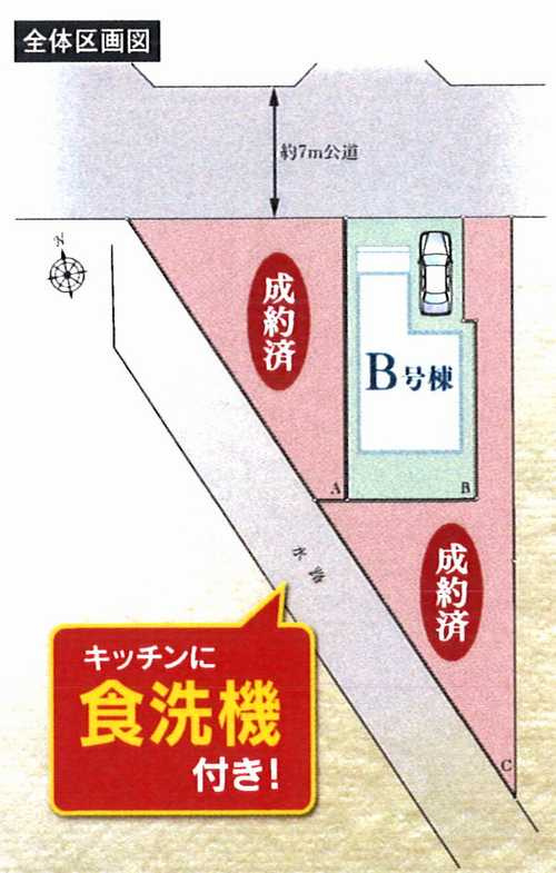 藤沢市鵠沼海岸5丁目　新築戸建全3棟　B号棟の区画図
