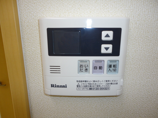 【その他】 | グランデージ・Ｋ | 給湯
