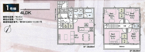 【仲介手数料０円】相模原市南区南台第7　新築一戸建て　全3棟の間取り|1号棟　相模原市南区南台第7　新築一戸建て　全3棟
