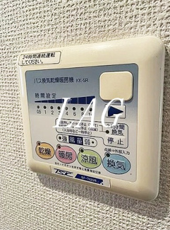【その他】 | カーロヴィッラ高円寺 | 浴室乾燥機です。