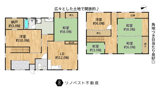 東大阪市額田町の間取り|広々とした土地で開放的な空間◎角地につき日当たり良好です♪