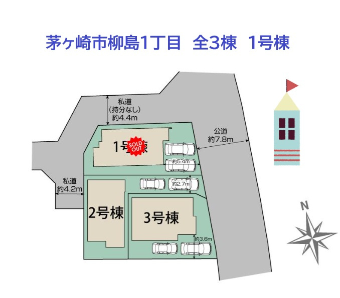 茅ヶ崎市柳島1丁目　全3棟　1号棟の区画図|ご夫婦でお車お持ちの方に嬉しいお車「2台」駐車可能です♪♪　
バス停すぐ近く！