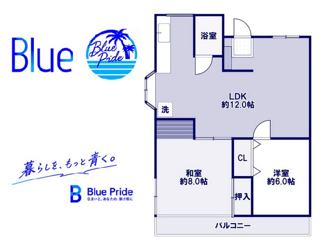 【間取り】 | 第一落合マンション