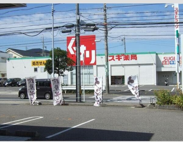 レザンヴェール八つ松のその他