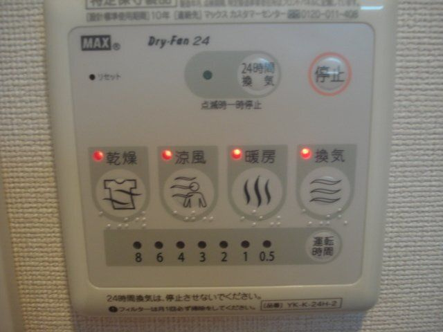 Star hillsの設備
