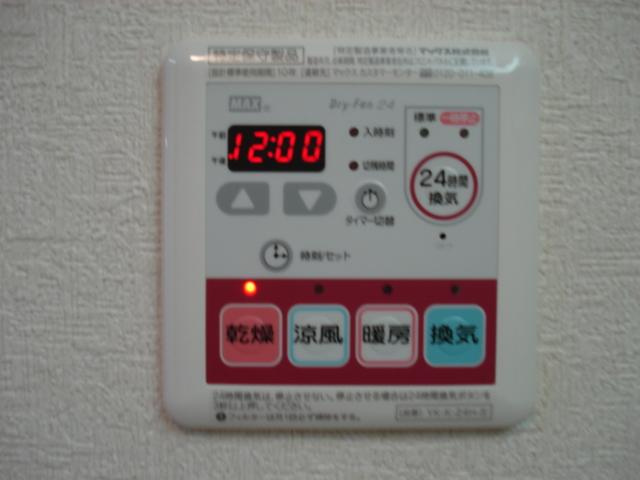 アイリス高見　　刈谷市近郊の賃貸はクラスホーム刈谷店の設備|浴室乾燥機リモコン（イメージ）