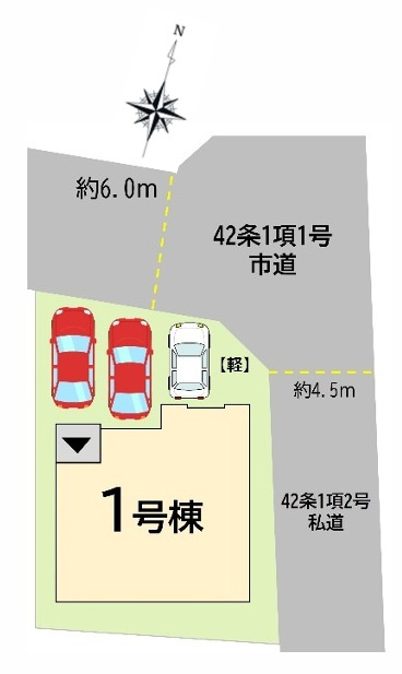 【区画図】の画像