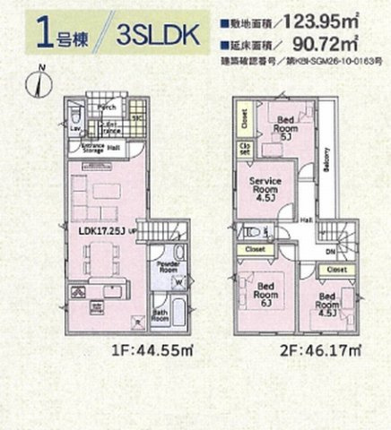 【仲介手数料０円】相模原市南区新戸第15　新築一戸建て　全2棟の間取り|1号棟　相模原市南区新戸第15　新築一戸建て　全2棟