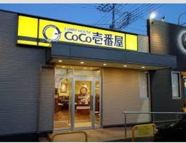 グリーンヒルズA棟の周辺